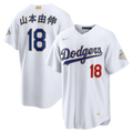 Yoshinobu Yamamoto Los Angeles Dodgers Nike 2026 Gold Collection Kanji Stadium MLB Jersey - White